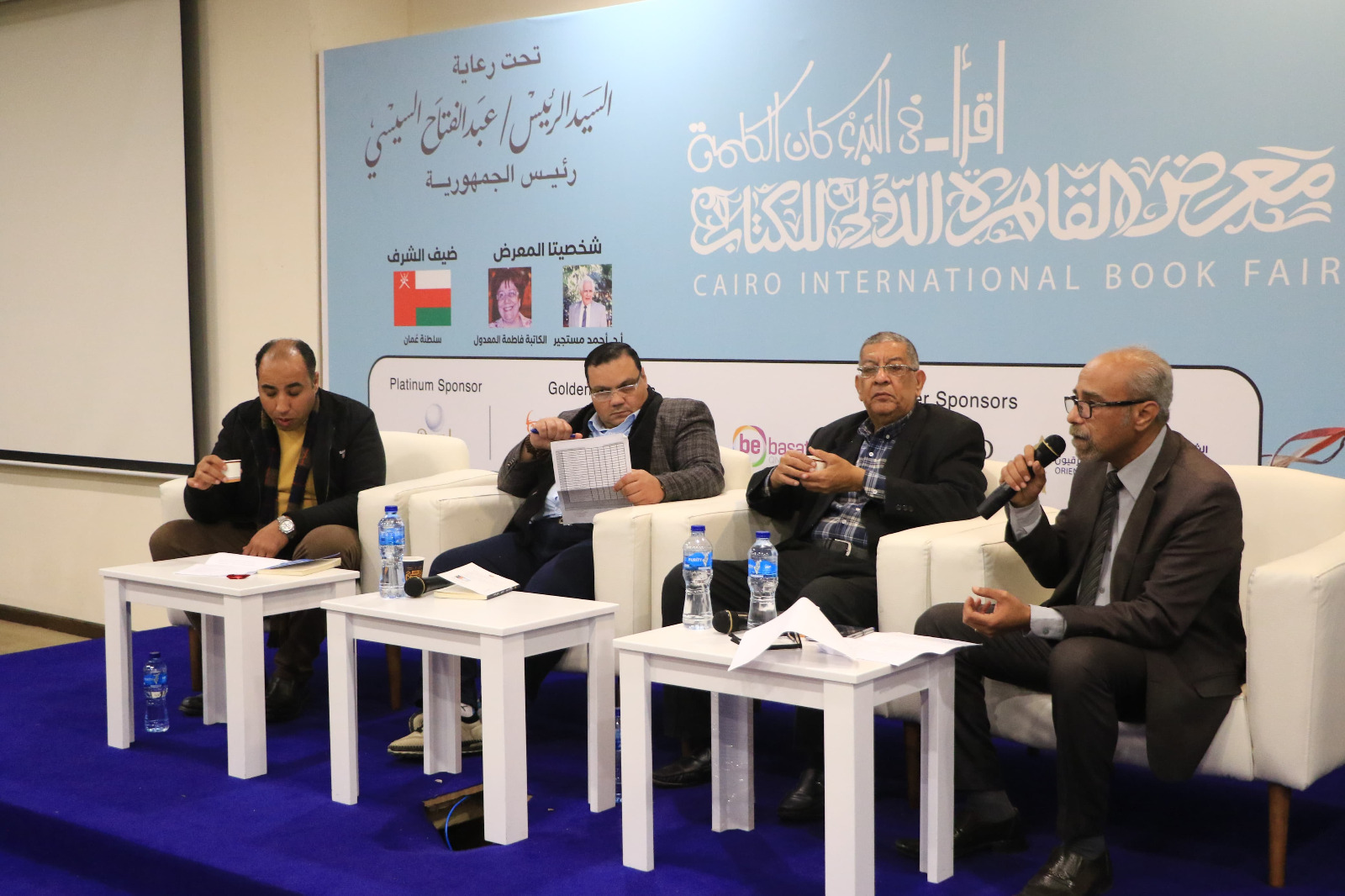 مناقشة المجموعة القصصية ملح على المائدة للكاتب سمير الفيل في معرض القاهرة الدولي للكتاب